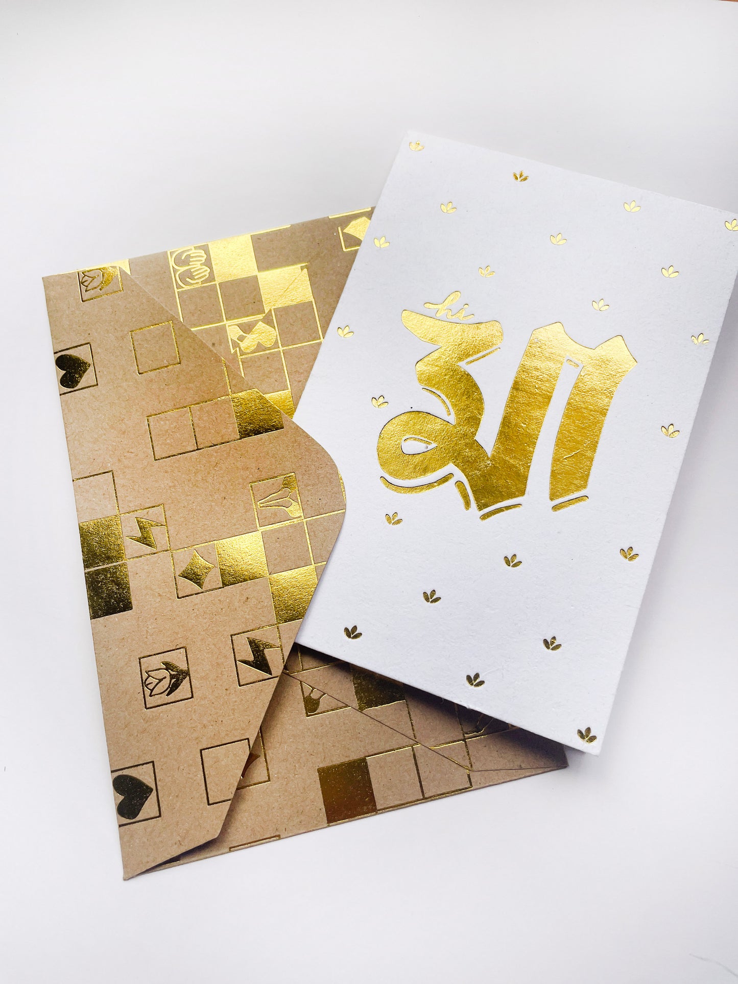 Hi Ma Greeting Card