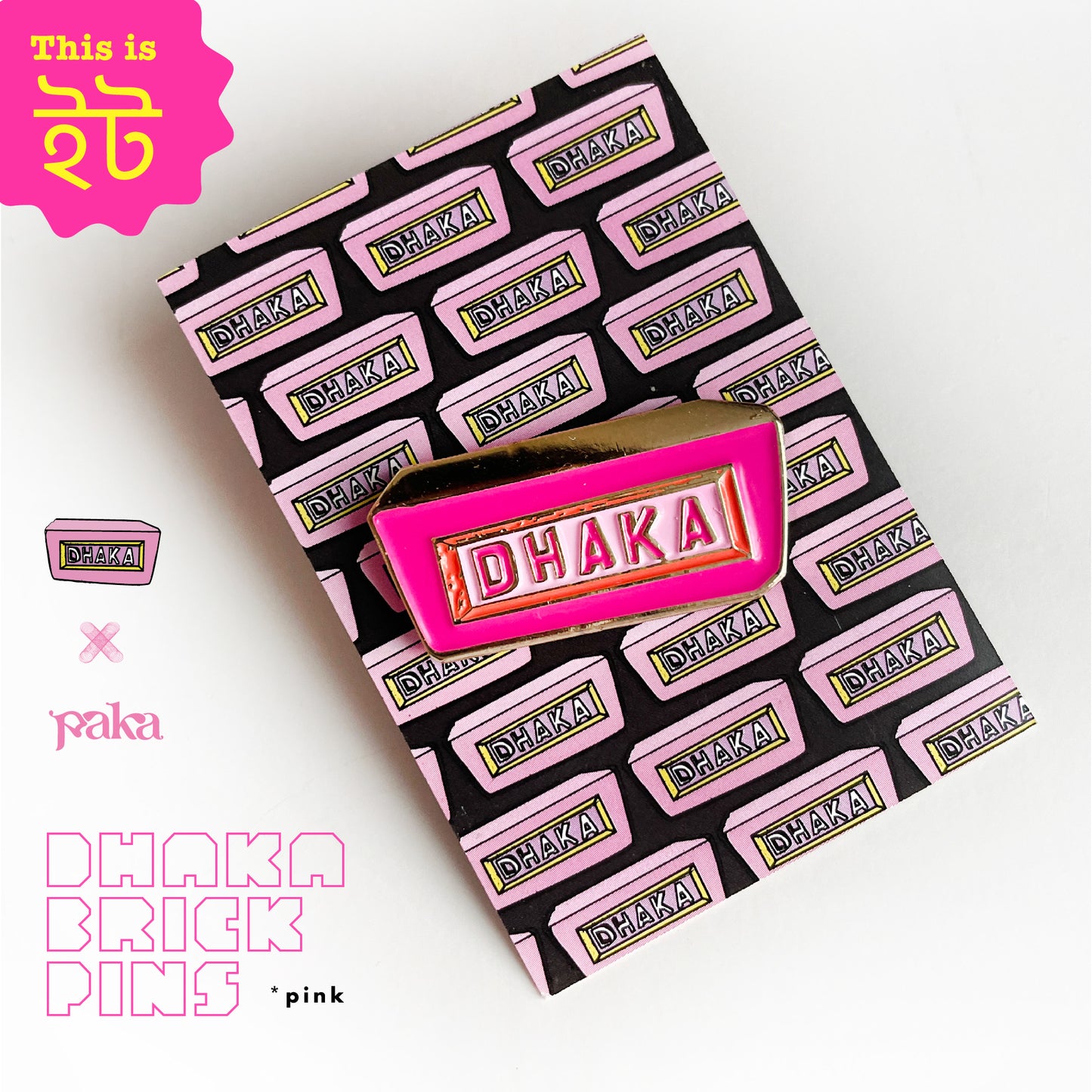 Dhaka Brick PINS